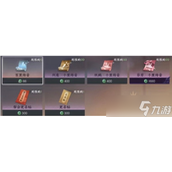 逆水寒手游绑玉能买什么逆水寒手游绑玉怎么花