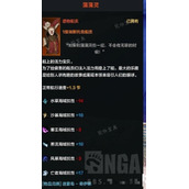 《命运方舟》前期船选择及船员获取方法介绍