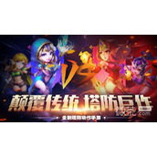塔防纪元兑换码激活码大全2023一览