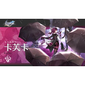 崩坏星穹铁道卢卡配队阵容推荐