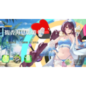 第七史诗馥香海息璐璐卡阵容搭配攻略