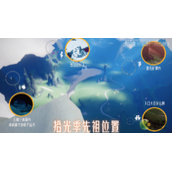 光遇拾光季先祖位置大全