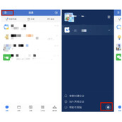 微信如何关联企业微信