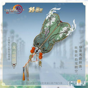 《剑网3》裁云摇风获取方法