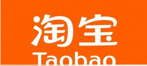 2023淘宝大赢家每日一猜答案8月2日