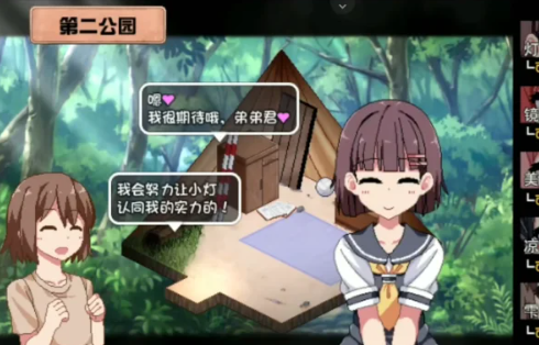 《夏日狂想曲》DLC十个结局攻略汇总