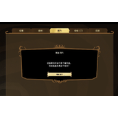 《饥荒》兔绒获得方法