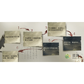 逆水寒手游流言迷局断案攻略