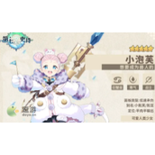 第七史诗小泡芙装备搭配解析
