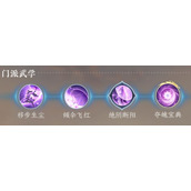 逆水寒手游无根门夺魄密卷获取攻略分享