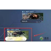 逆水寒手游大仇得报奇遇完成攻略