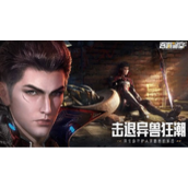 吞噬星空黎明角色强度排名 吞噬星空黎明角色强度排名一览