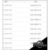 山村老屋3守墓人什么时候出公测上线时间预告