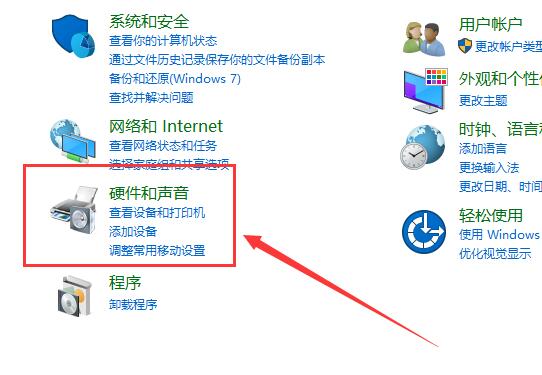 如何打开联想笔记本的电源管理?打开联想笔记本的电源管理方法