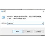 win10鼠标拖动窗口有延迟解决方法