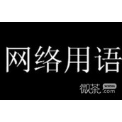 胆小鬼这都不敢想是什么梗详情