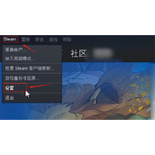 《博德之门3》家庭共享方法介绍