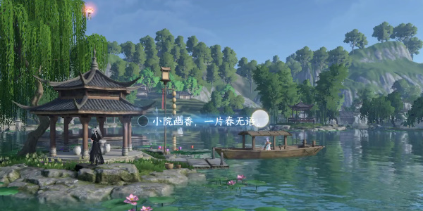 《逆水寒手游》杭州三潭印月词话怎么玩