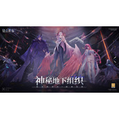 锚点降临群攻角色推荐