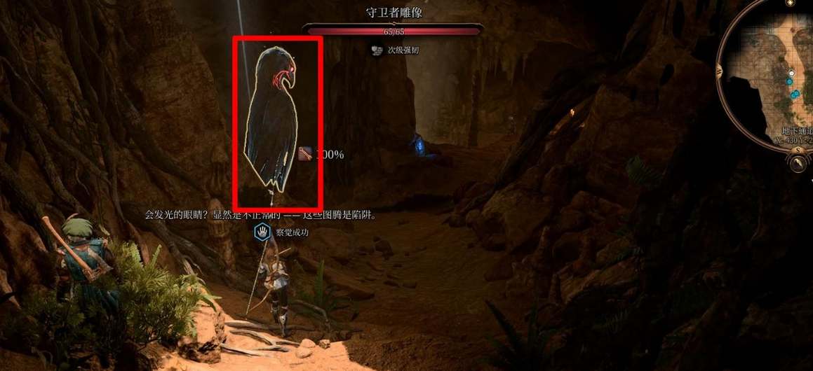《博德之门3》君主藏身点位置介绍