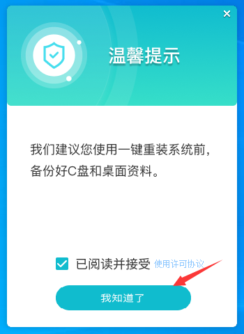 win10重置系统没有恢复介质详细解决方法