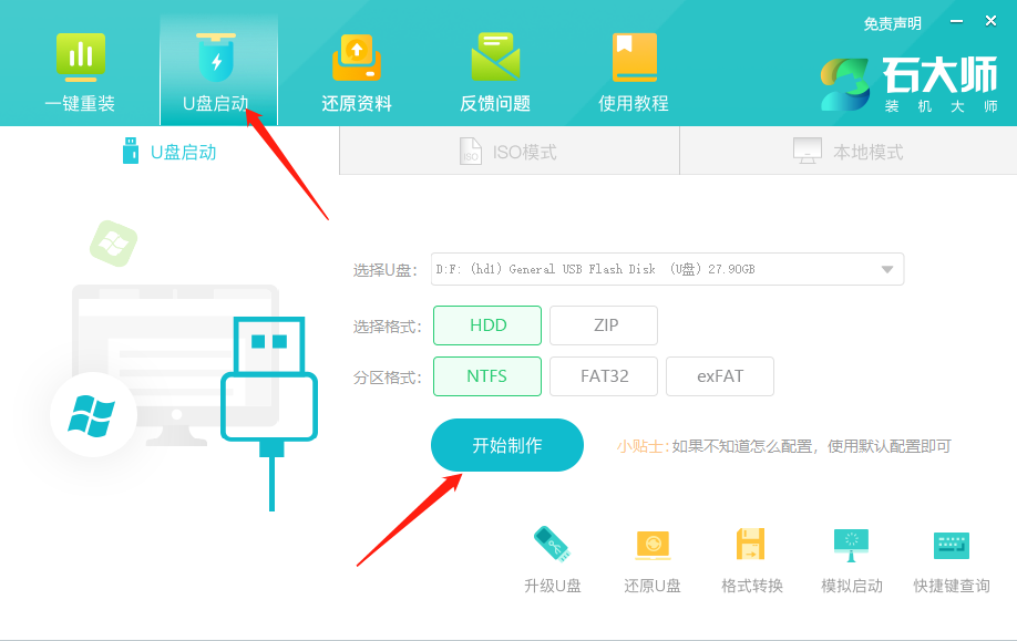 win10重置系统没有恢复介质详细解决方法