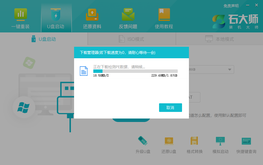 win10重置系统没有恢复介质详细解决方法