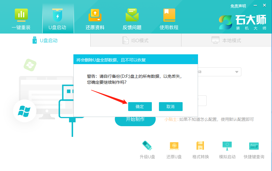 win10重置系统没有恢复介质详细解决方法