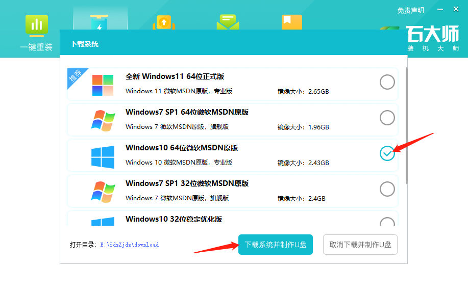 win10重置系统没有恢复介质详细解决方法