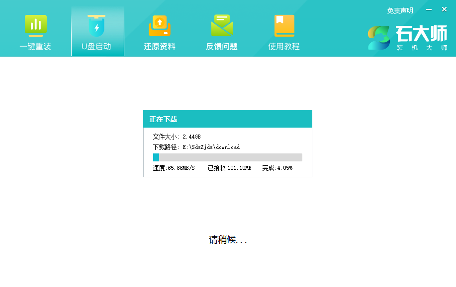 win10重置系统没有恢复介质详细解决方法