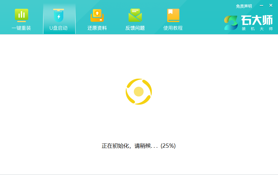 win10重置系统没有恢复介质详细解决方法
