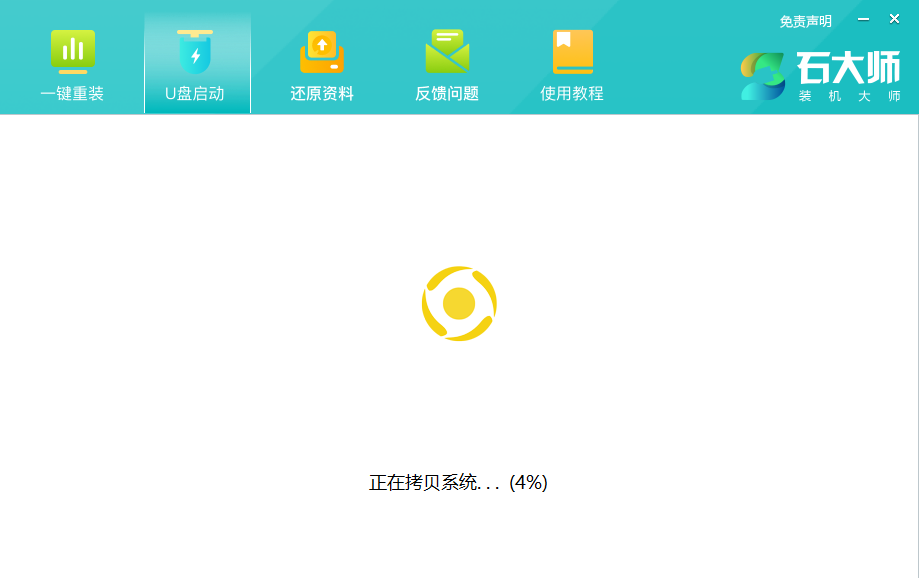 win10重置系统没有恢复介质详细解决方法