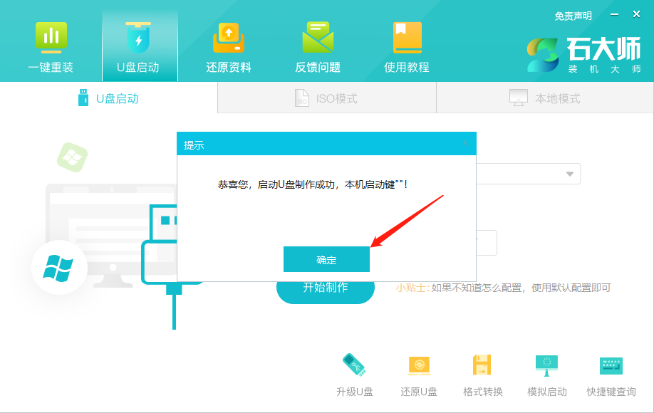 win10重置系统没有恢复介质详细解决方法