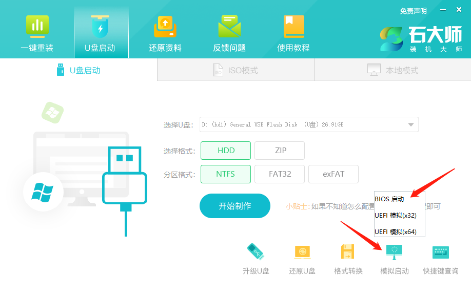 win10重置系统没有恢复介质详细解决方法