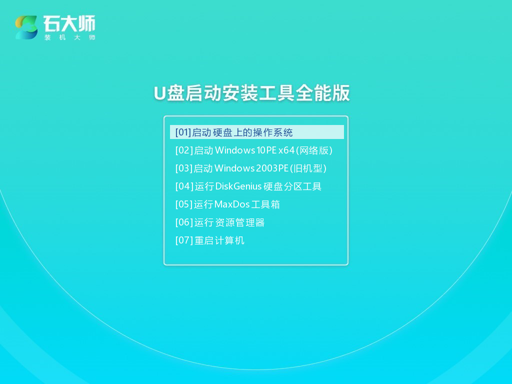 win10重置系统没有恢复介质详细解决方法