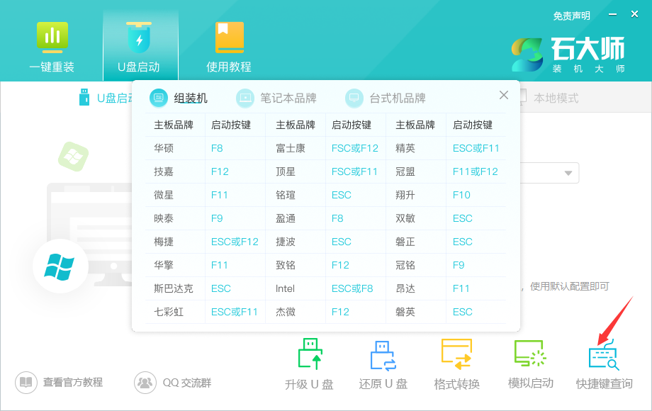 win10重置系统没有恢复介质详细解决方法