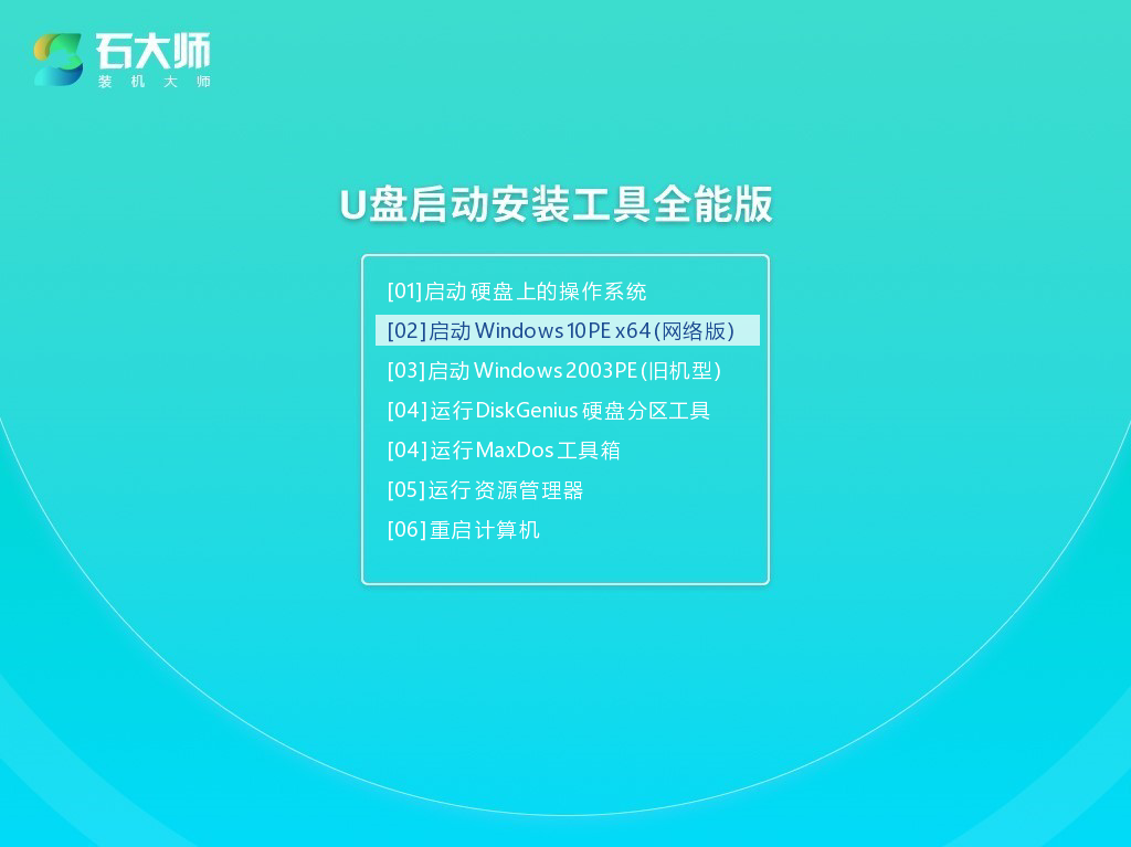 win10重置系统没有恢复介质详细解决方法