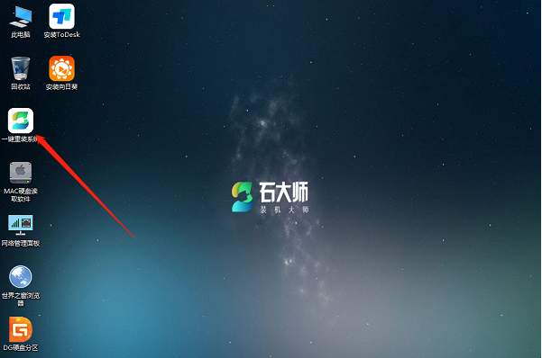 win10重置系统没有恢复介质详细解决方法