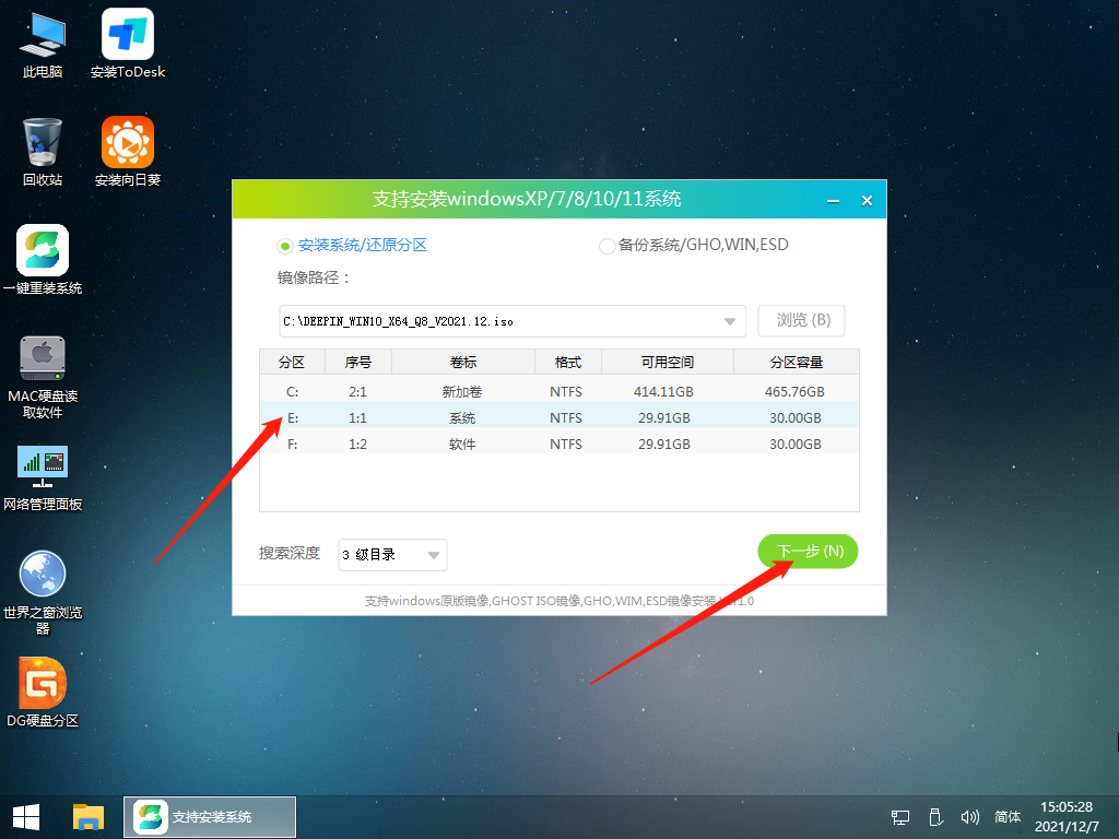 win10重置系统没有恢复介质详细解决方法