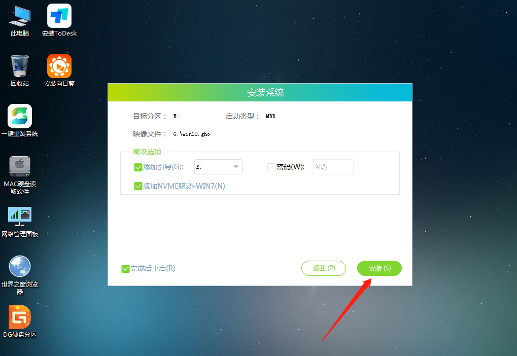 win10重置系统没有恢复介质详细解决方法