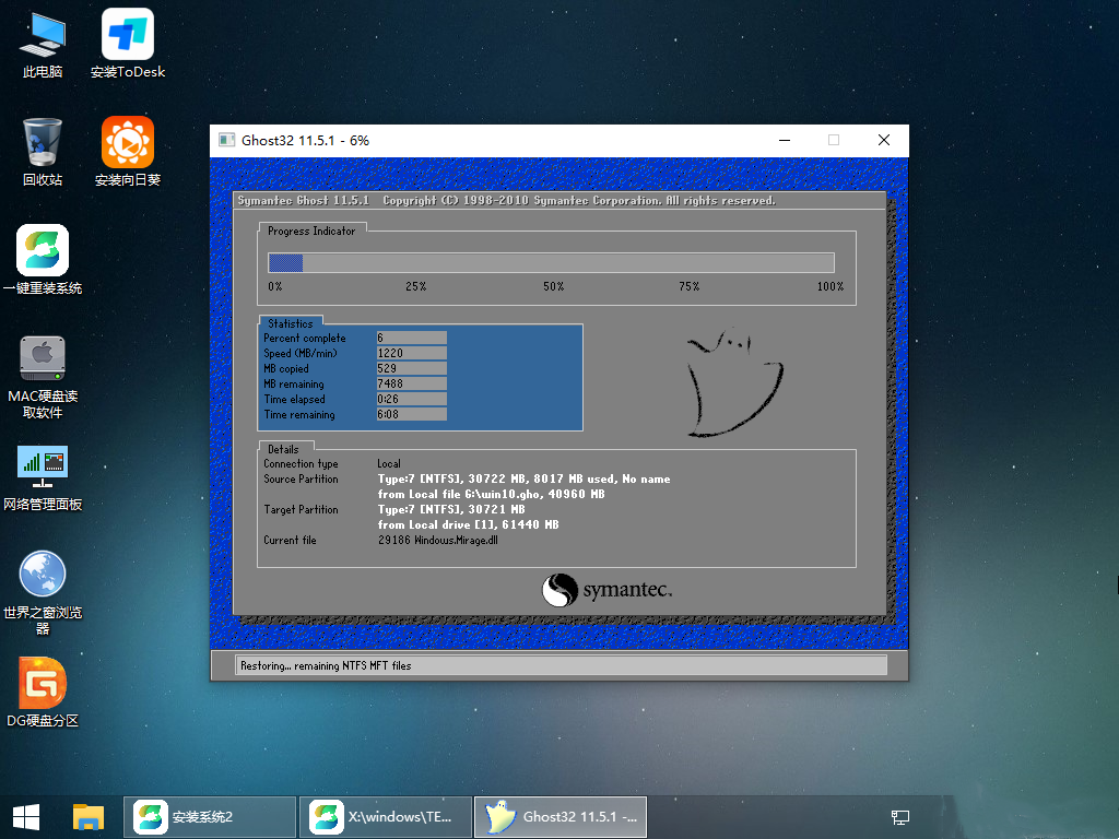 win10重置系统没有恢复介质详细解决方法