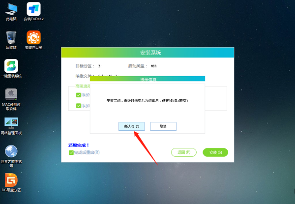 win10重置系统没有恢复介质详细解决方法