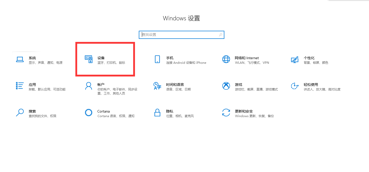 win10怎么手动添加打印机?(怎么在win10系统上添加打印机)