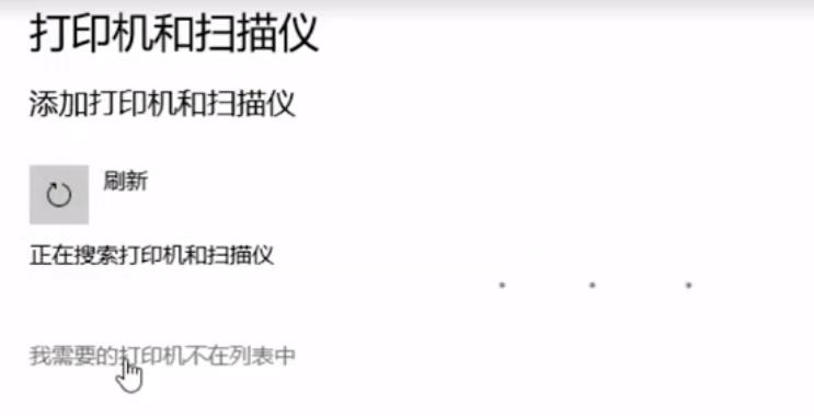 win10怎么手动添加打印机?(怎么在win10系统上添加打印机)