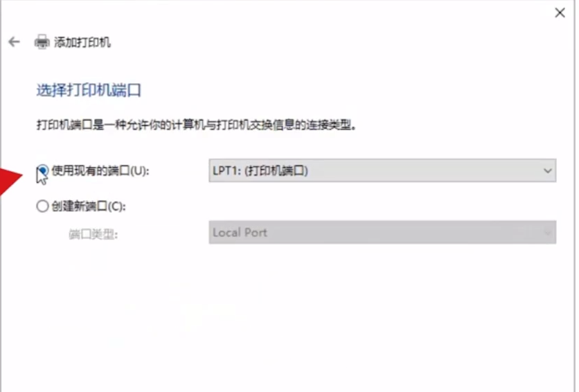 win10怎么手动添加打印机?(怎么在win10系统上添加打印机)