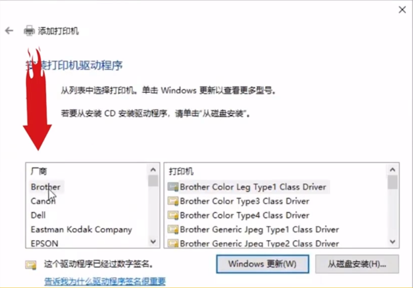 win10怎么手动添加打印机?(怎么在win10系统上添加打印机)