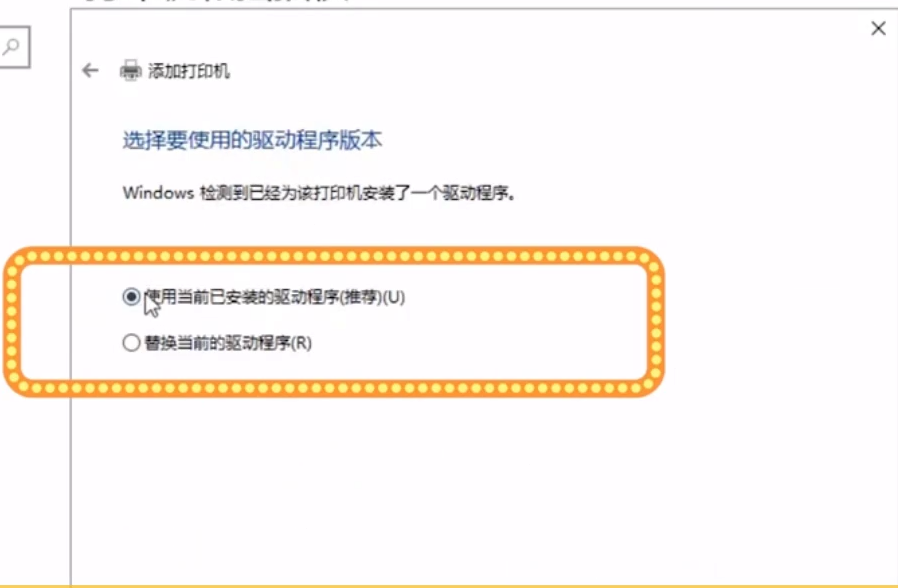 win10怎么手动添加打印机?(怎么在win10系统上添加打印机)