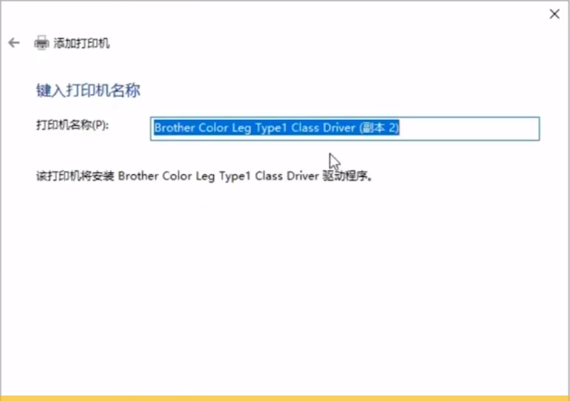 win10怎么手动添加打印机?(怎么在win10系统上添加打印机)