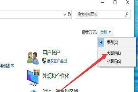 华硕笔记本下载的主题不能用了怎么办?