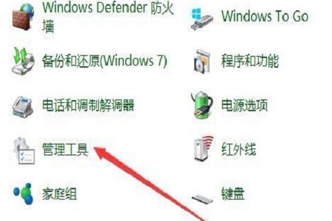 华硕笔记本下载的主题不能用了怎么办?